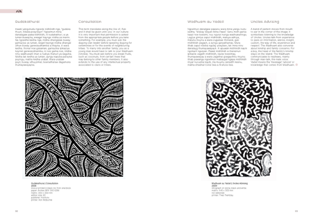 BILLY MISSI | 'Wakain Thamai' Exhibition Catalogue