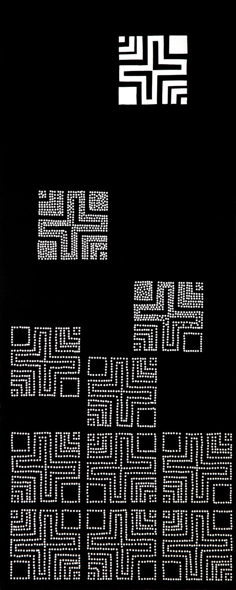 BRIAN ROBINSON | 'Geometric Skins I' | Linocut Print