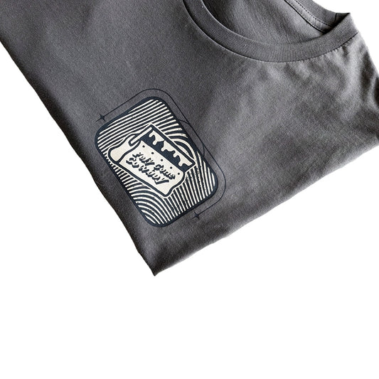 POLY GONE COWBOY | 'Sunny Days' T-shirt | Grey